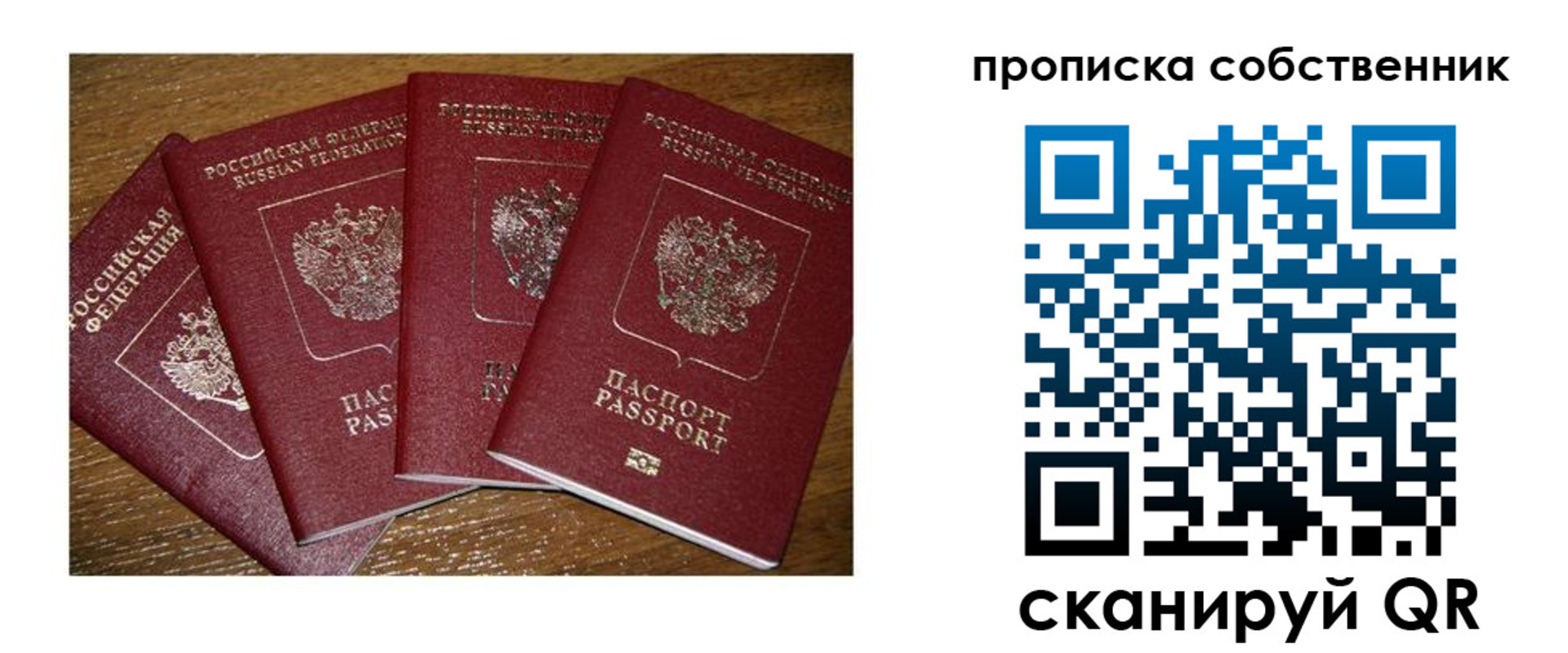 прописка поиск в Богородицке