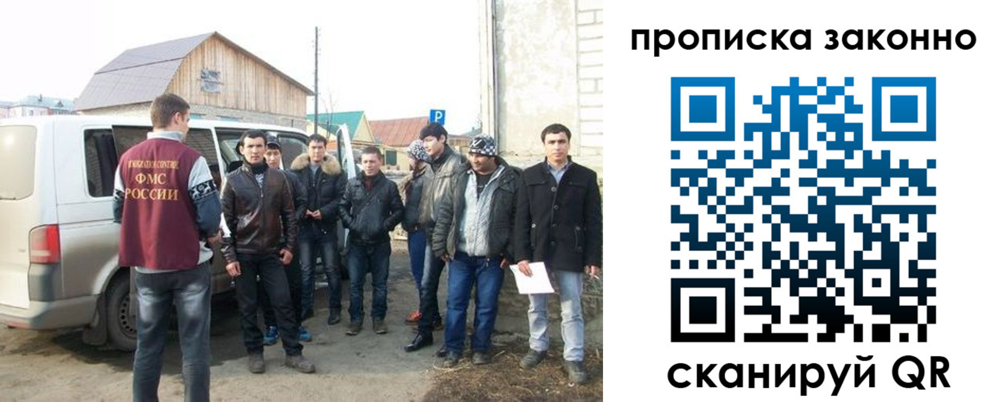 прописка паспорт в Богородицке