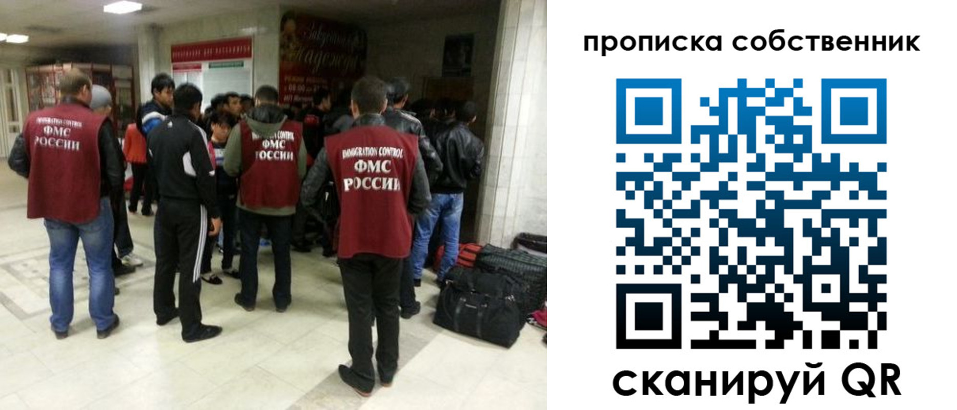 временная регистрация для всех в Богородицке