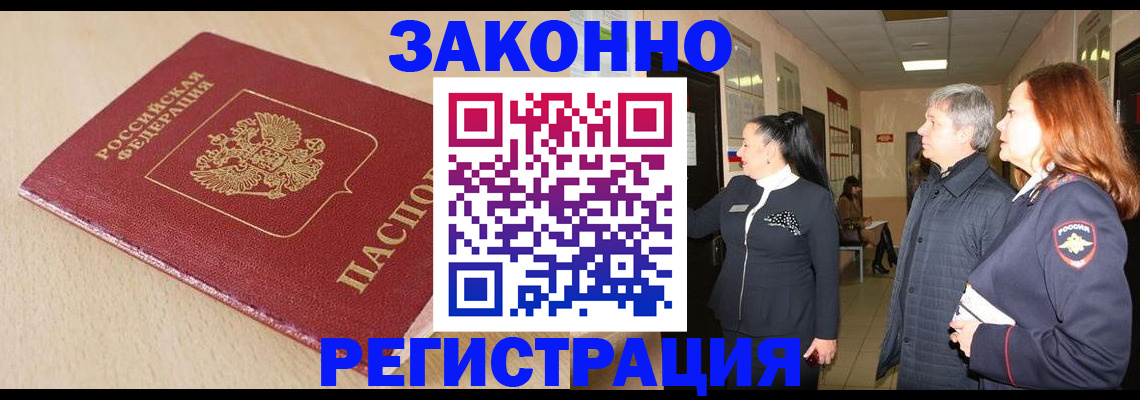 регистрация для школы в Богородицке