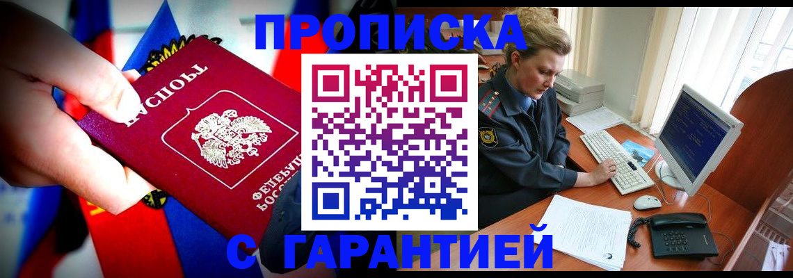 регистрация для дет. сада в Богородицке