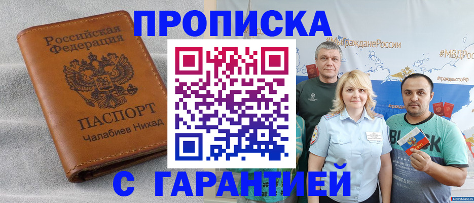 регистрация в Богородицке